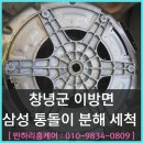 이방초등학교 병설유치원 이미지