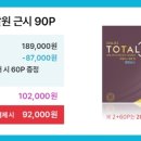 다비치안경동수원사거리점 이미지