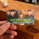 대종인쇄 | 경기 일산 저온 숙성 면발의 탱글함이 살아있는, '대종칼국수' 웨돔 맛집