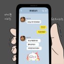 여기 저기 소문 다났네요!!
