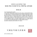 한중국제여행사 이미지