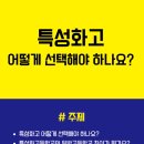 성일정보고등학교 이미지