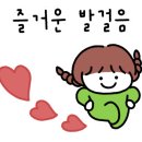 언양닭칼국수 수영구청점 이미지