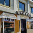 [순천여행] 순천관광명소 중의 한 곳 &lt;순천드라마촬영장&gt; 방문후기