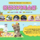 몽생이제주