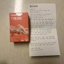 베스PC | 내돈내산 생리불순영양제 3개월 후기, 주기 되찾는 중 (쥬베스 올인원 NMN)