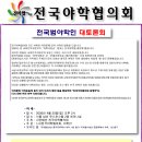 메일팩