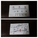 석호집 이미지