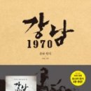 강남-045 이미지