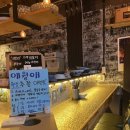 합성동363 | 합성동이자카야 _ 애월애 ) 합성동 술집 가볼만한 곳