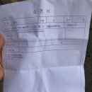 아주맑은소아청소년과의원 이미지