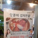 돈구이 이미지