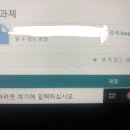 구글 클래스룸 과제 제출에 이미지