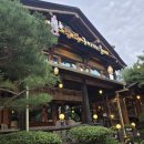 고기마을 숯불구이 | [시흥 하우고개 맛집] 가족모임하기 좋은 앞뜰장작구이마을｜숯불 오리·돼지고기 후기