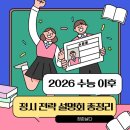 청춘날다학원 이미지