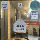 [파주] 파주운정맛집 코키오닭갈비 방문후기
