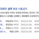 에이치엘유통 이미지