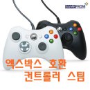 조이PC | 가성비 PC 게임패드 추천, 게임프롬 엑스박스 호환 조이스틱