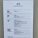 프롬나드 이미지