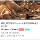 제주스테이 비움 이미지