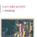 라온 행정사사무소 이미지