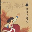 안말초등학교 이미지