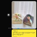 후루뚜