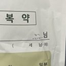 경민약국 이미지