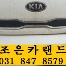 조은카랜드 이미지