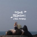 쵸이스광고주 | 가성비 스드메 결혼준비 웨딩카페 제이웨딩 추천인 캐시백 이벤트