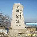 석굴암산장