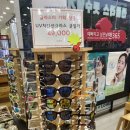 글라스타안경원(부천시청역점) | 부천안경점 튼튼하고 저렴한 초탄성 초경량 글라스타안경 추천