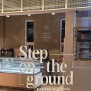 진주 베이커리카페 &#34;스텝 온 더 그라운드&#34;(Step on the ground) 컨설팅후기