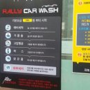 구덕셀프세차 네이버블로그
