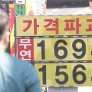 유진주유소 이미지