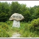 동촌마을2 주민발전소 이미지