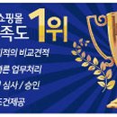 통파이브광명하안점