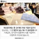공단신발