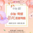 리얼성형외과 이미지