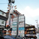 다모여 당구장 이미지