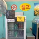 밥보다맛있는떡볶이방이얌 - 청주시 서원구 두꺼비로70번길 36 | 밥보다맛있는떡볶이방이얌