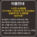 꼬마노리터 이미지