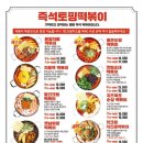 청년다방(부천원종점) 이미지