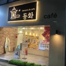 쌍촌역 4번출구 이미지