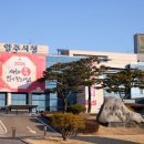 (주)무한종합건설 이미지