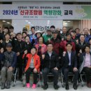 김화농업협동조합 이미지