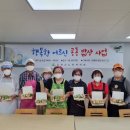 행복한 어르신 복지관 이미지