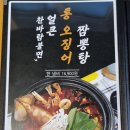 육회야 문연어 평택점 | 평택맛집추천 매일 신선한 육회와 연어를 먹을 수 있는 육회야문연어 평택점