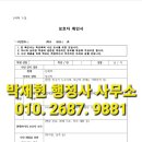 올바른행정사사무소 이미지