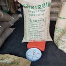 상촌정미소 이미지